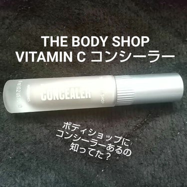 C コンシーラー/THE BODY SHOP/コンシーラーを使ったクチコミ（1枚目）