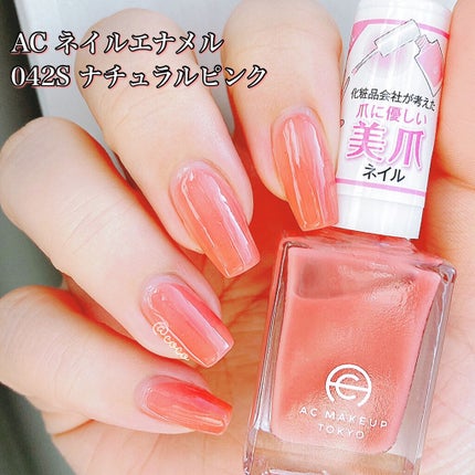 ACネイルエナメル/セリア/マニキュアを使ったクチコミ(2枚目)