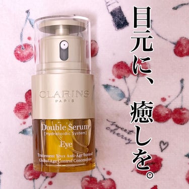 ダブル セーラム アイ/CLARINS/アイケア・アイクリームを使ったクチコミ（1枚目）