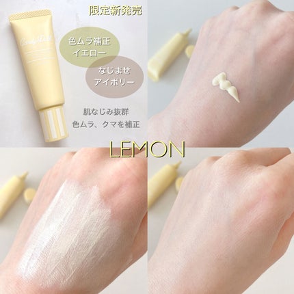 ブライトピュアベースCC/CandyDoll/CCクリームを使ったクチコミ(5枚目)