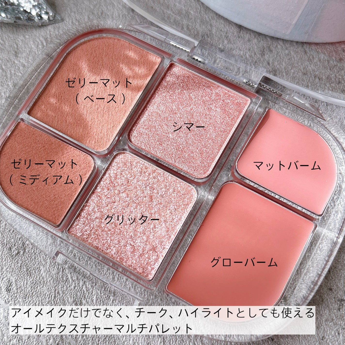 ソフトシアーマルチパレット/wakemake/アイシャドウパレットを使ったクチコミ(2枚目)