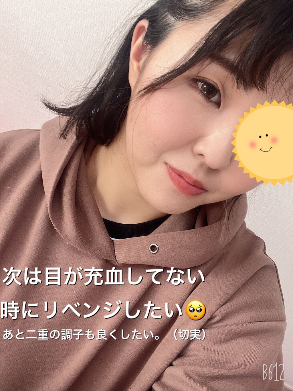 melotte 1day/melotte/ワンデー(1DAY)カラコンを使ったクチコミ(6枚目)