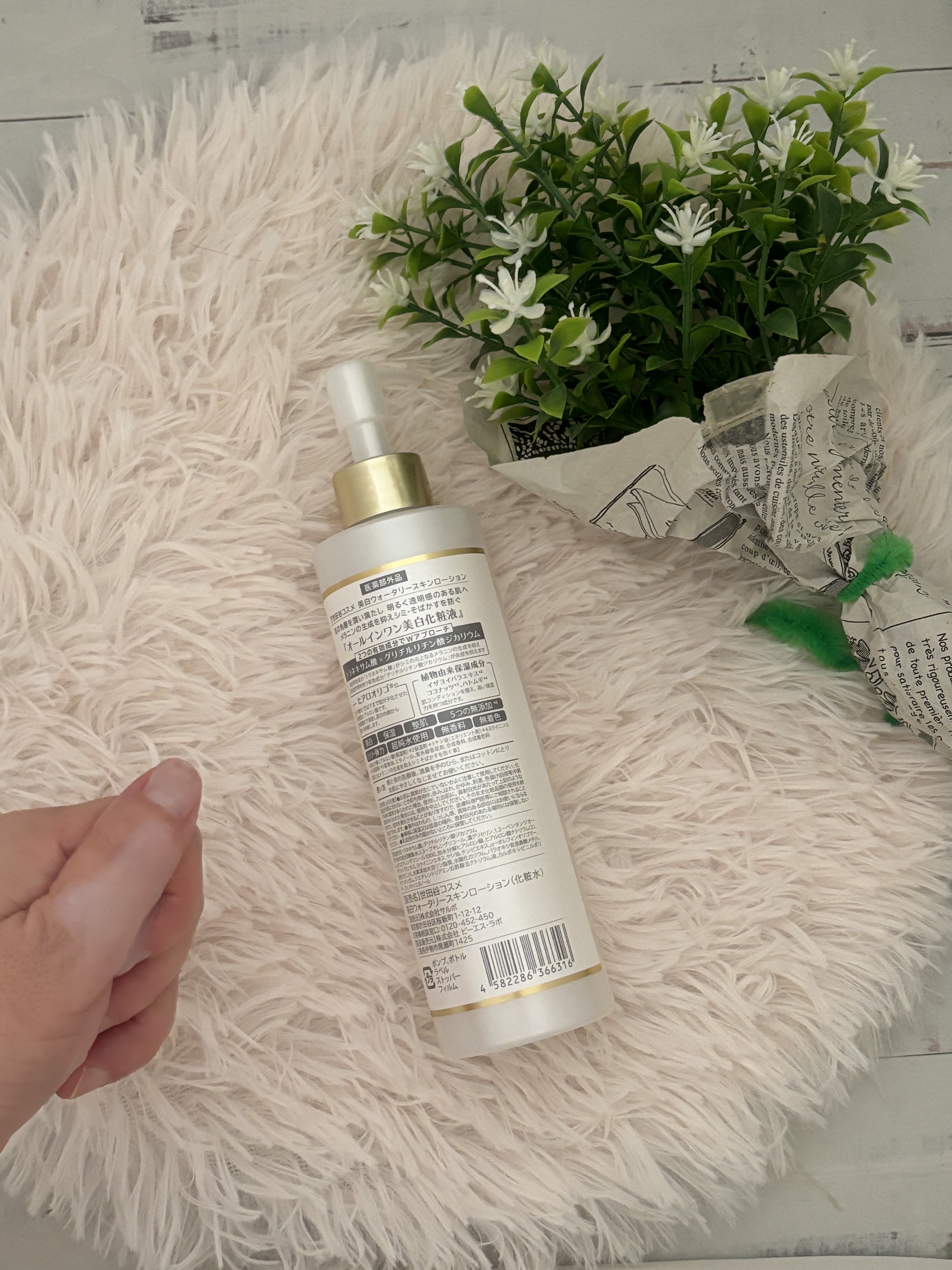 美白ウォータリースキンローション/世田谷コスメ/化粧水を使ったクチコミ（3枚目）