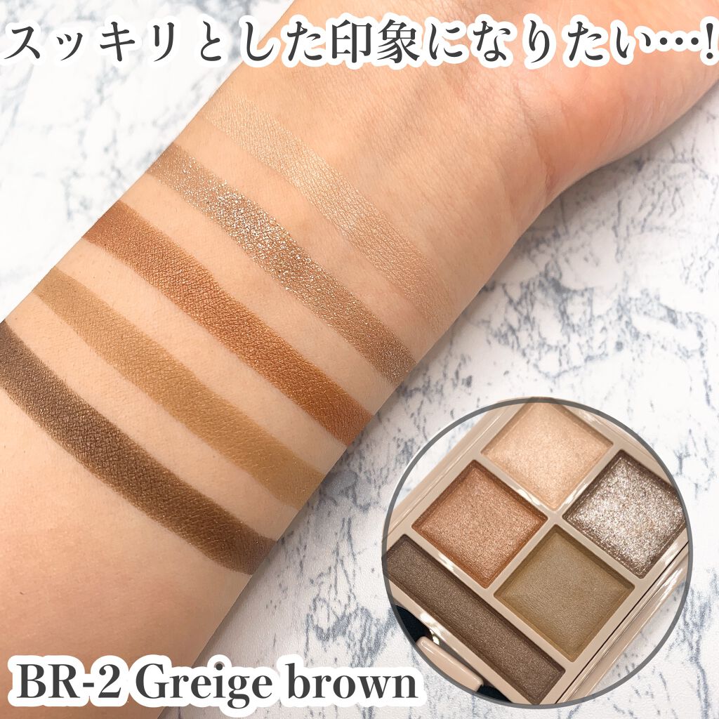 パノラマデザイン アイパレット/Visée/アイシャドウパレットを使ったクチコミ(3枚目)