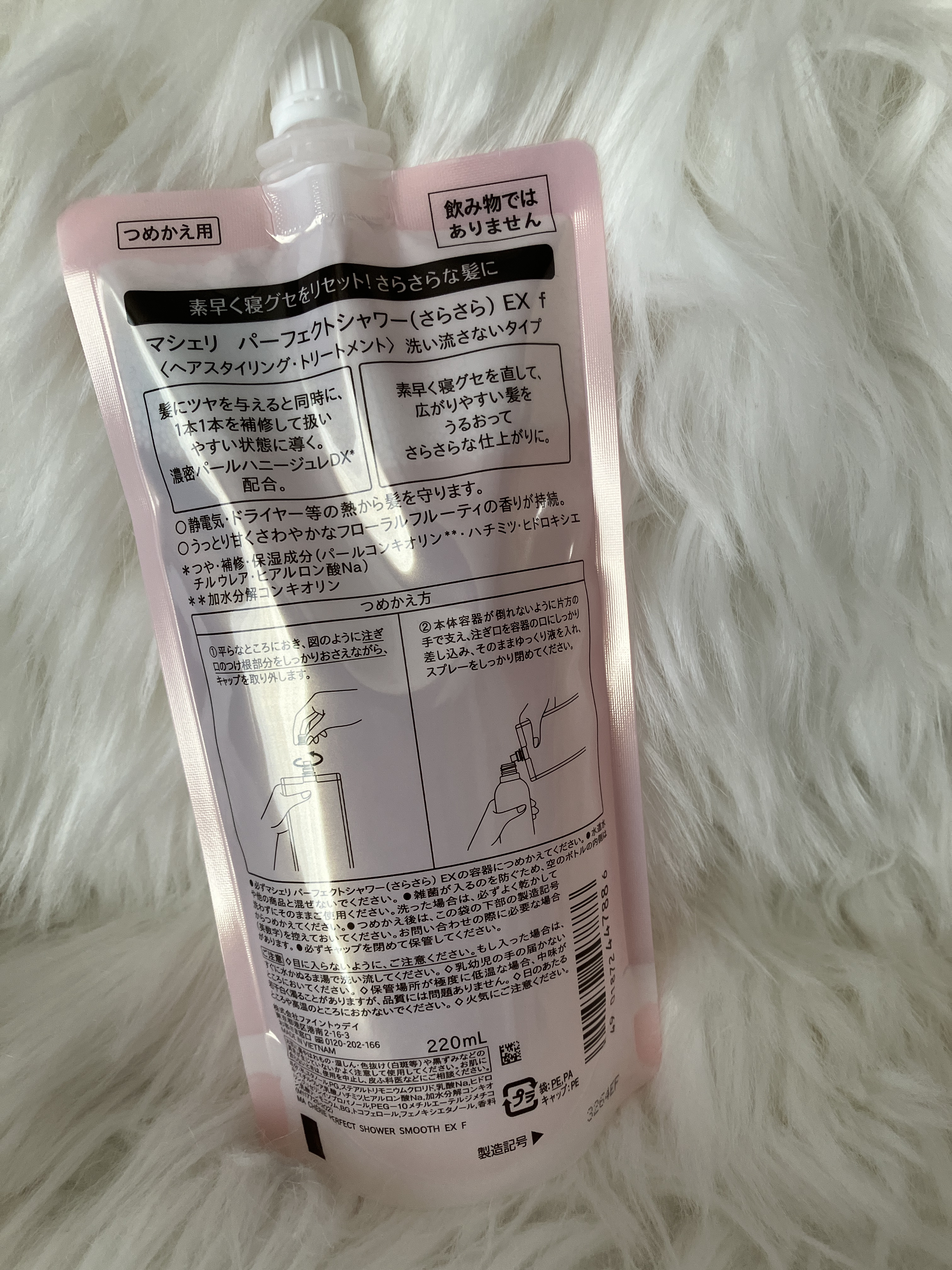 パーフェクトシャワー （さらさら） ＥＸ つめかえ用/MACHERIE/ヘアミストを使ったクチコミ（2枚目）