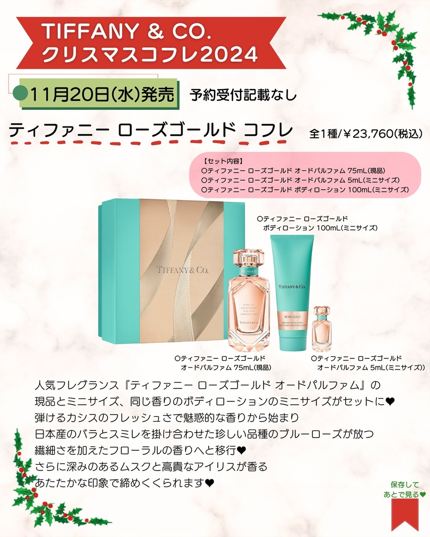 あゆみみ❤︎ on LIPS 「あゆみみです🩷パーソナルカラーやコスメの耳より👂🏻な情報を16..」(4枚目)