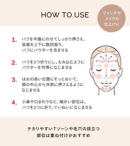 ドラマティックエッセンスヴェール ルースパウダー/マキアージュ/フェイスパウダーを使ったクチコミ(3枚目)