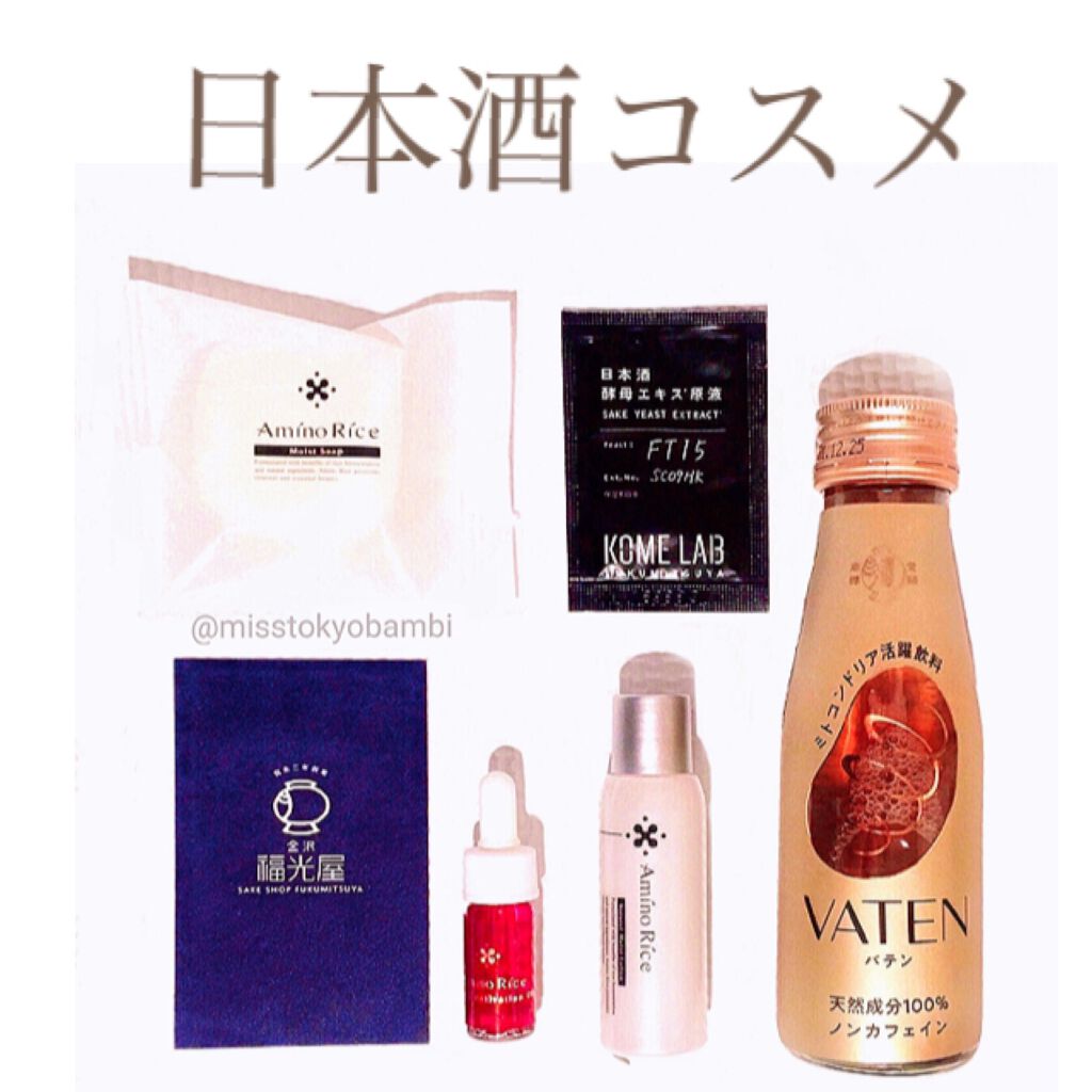 モイストソープ/アミノリセ/洗顔石鹸を使ったクチコミ(1枚目)