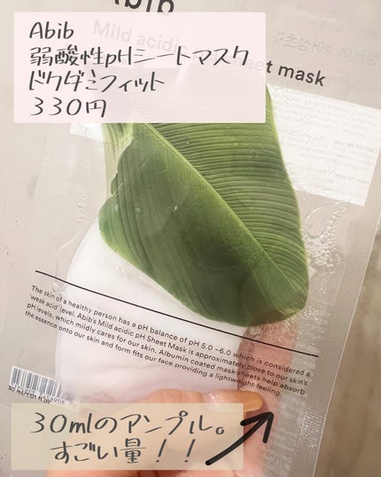 を使ったクチコミ(3枚目)