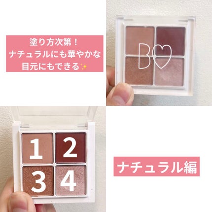 THE アイパレR/b idol/アイシャドウパレットを使ったクチコミ(1枚目)