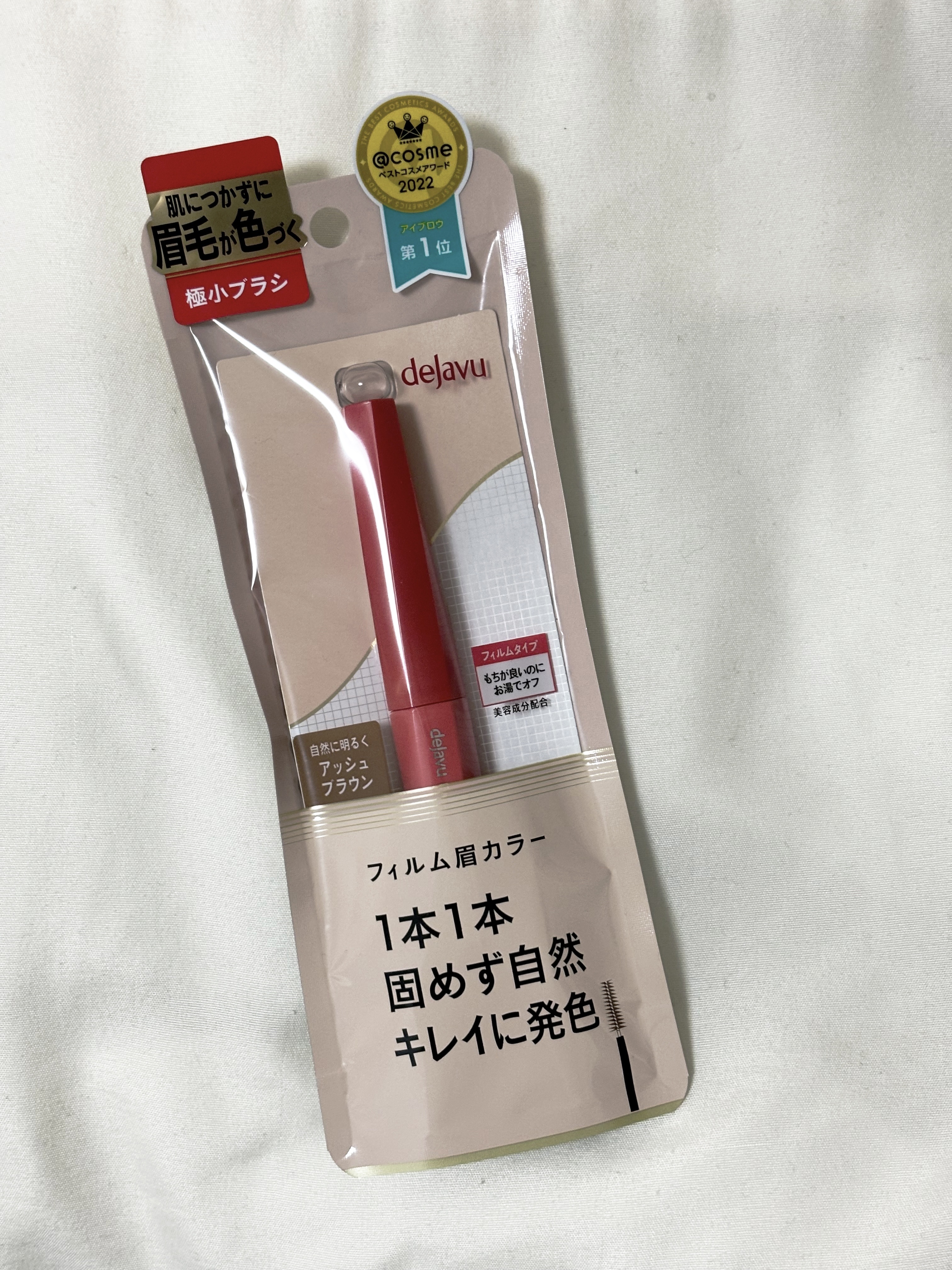 フィルム眉カラー/デジャヴュ/眉マスカラを使ったクチコミ（1枚目）