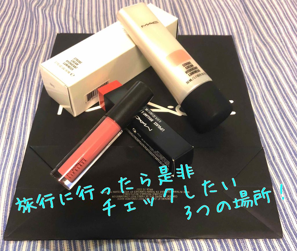 コンフォート リップオイル /CLARINS/リップグロスを使ったクチコミ（1枚目）