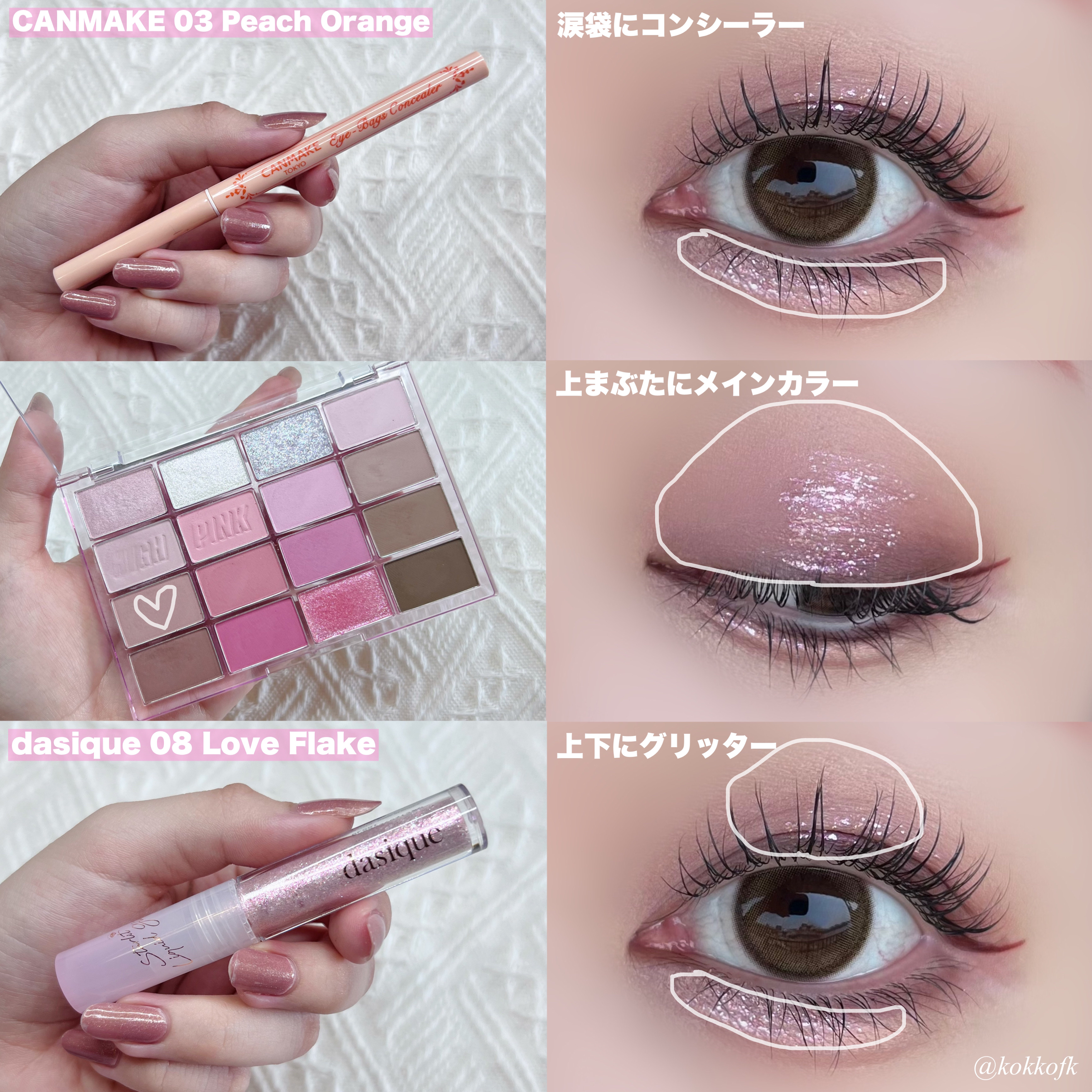 シルキーリキッドアイライナーWP/D-UP/リキッドアイライナーを使ったクチコミ（3枚目）