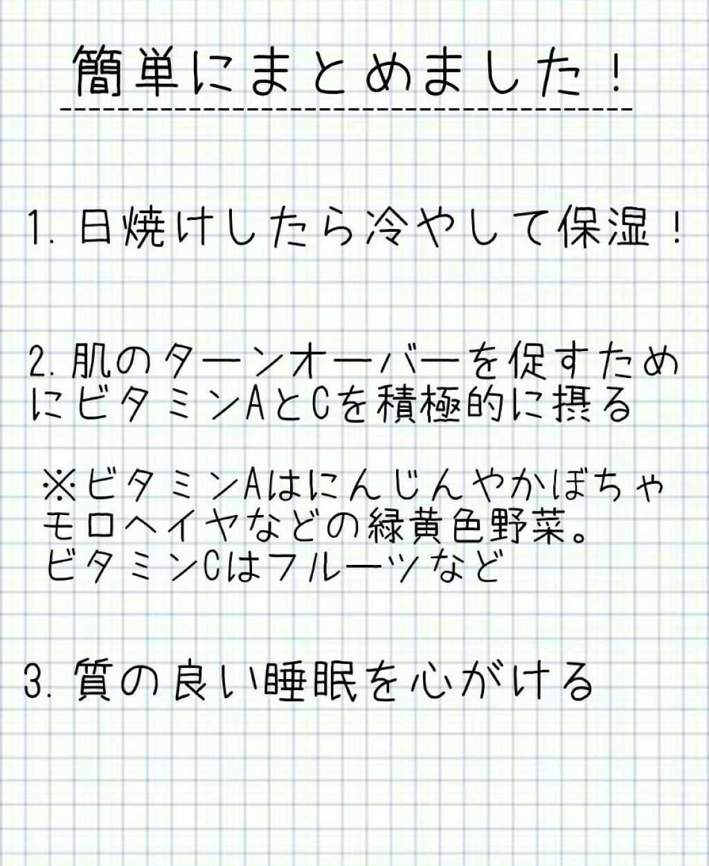 ハトムギ化粧水(ナチュリエ スキンコンディショナー R )/ナチュリエ/化粧水を使ったクチコミ(2枚目)