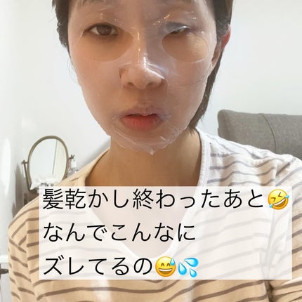 インデップス™リジュブバイオセルロースマスク/MADFORCOS/シートマスク・パックを使ったクチコミ(7枚目)