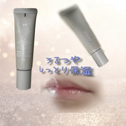 フェイクヌードリップ/素肌記念日/リップティントを使ったクチコミ(1枚目)