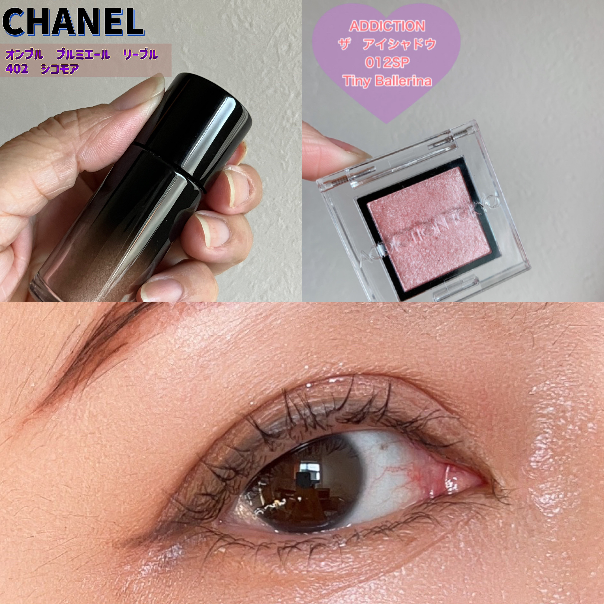オンブル プルミエール リーブル/CHANEL/単色アイシャドウを使ったクチコミ（1枚目）