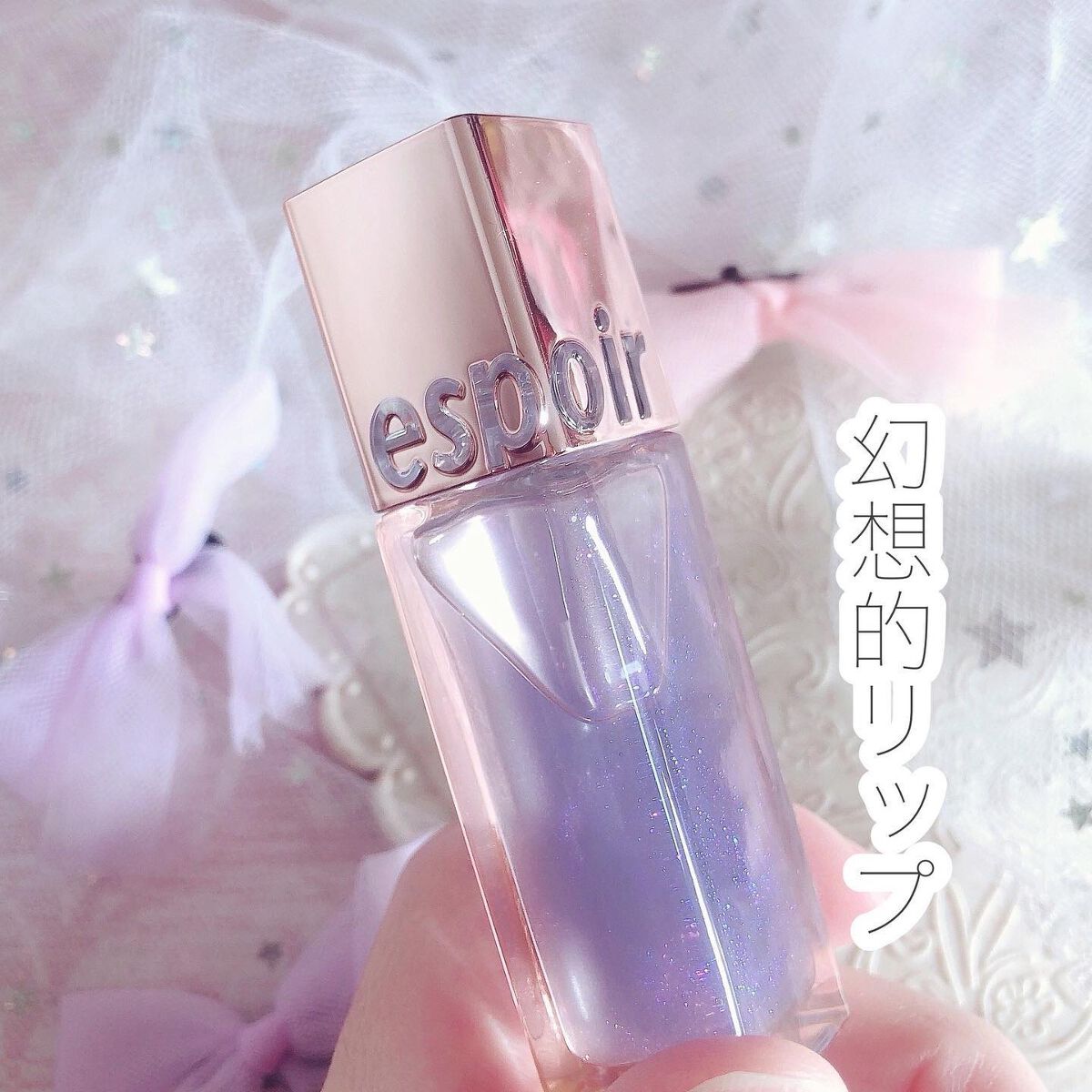 クチュールリップ ティントシャイン/espoir/リップティントを使ったクチコミ（1枚目）