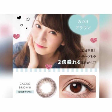 eye closet １day SweetSeries "Girly"（アイクローゼットワンデースウィートシリーズ ガーリー）/EYE CLOSET/ワンデー（１DAY）カラコンを使ったクチコミ（2枚目）