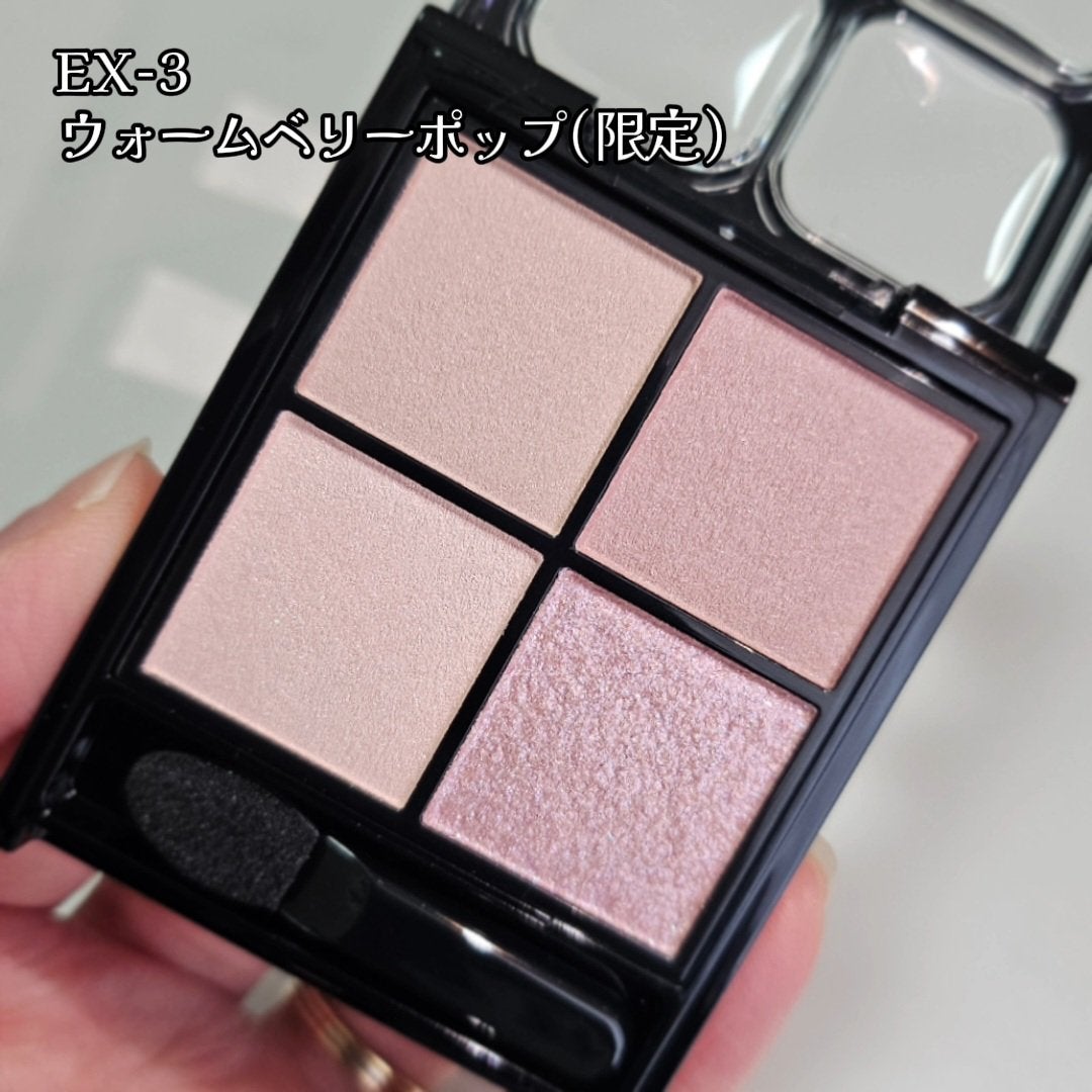 ケイト ポッピングシルエットシャドウ/KATE/アイシャドウパレットを使ったクチコミ(4枚目)