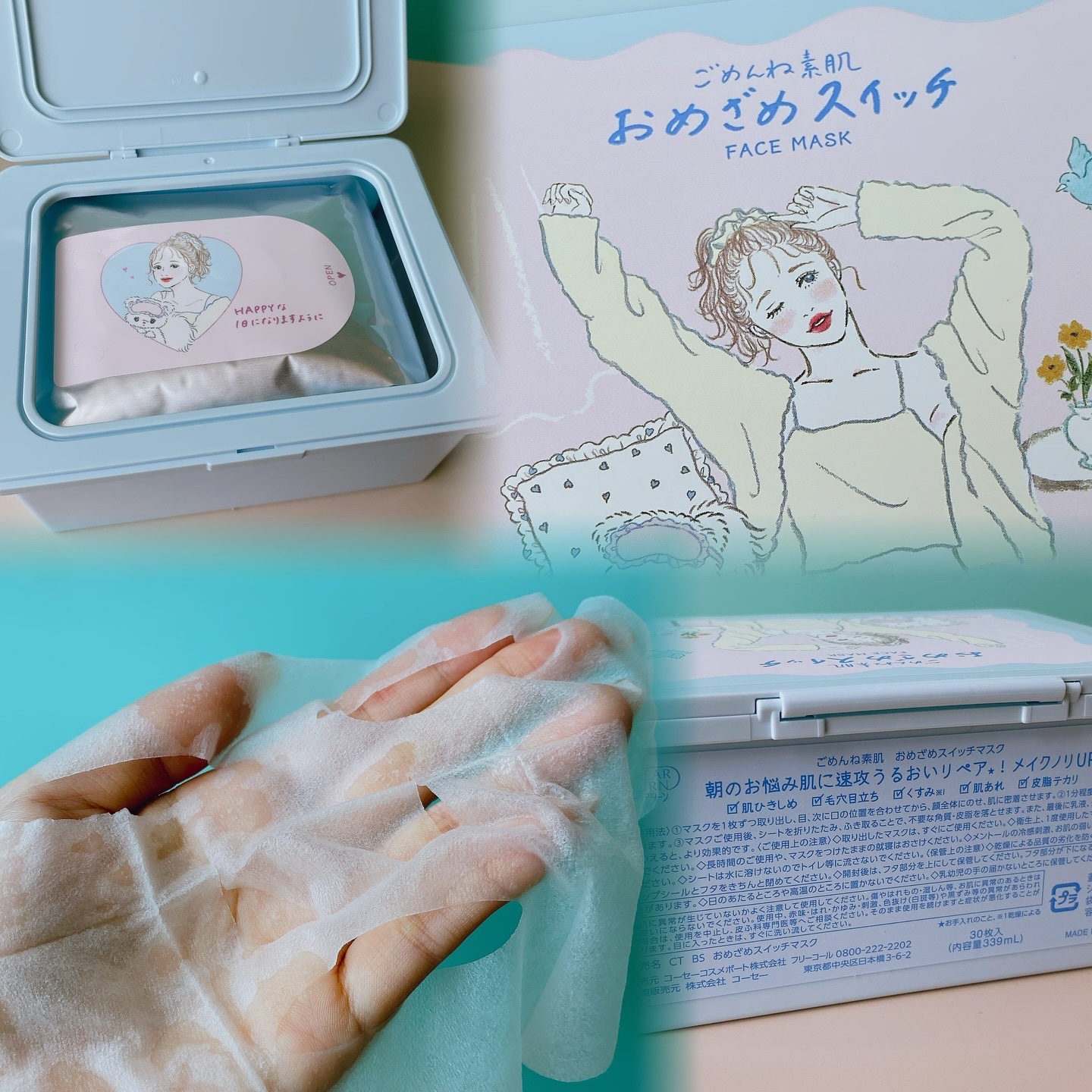 クリアターン ごめんね素肌 おやすみリペアクリーム/クリアターン/フェイスクリームを使ったクチコミ（2枚目）