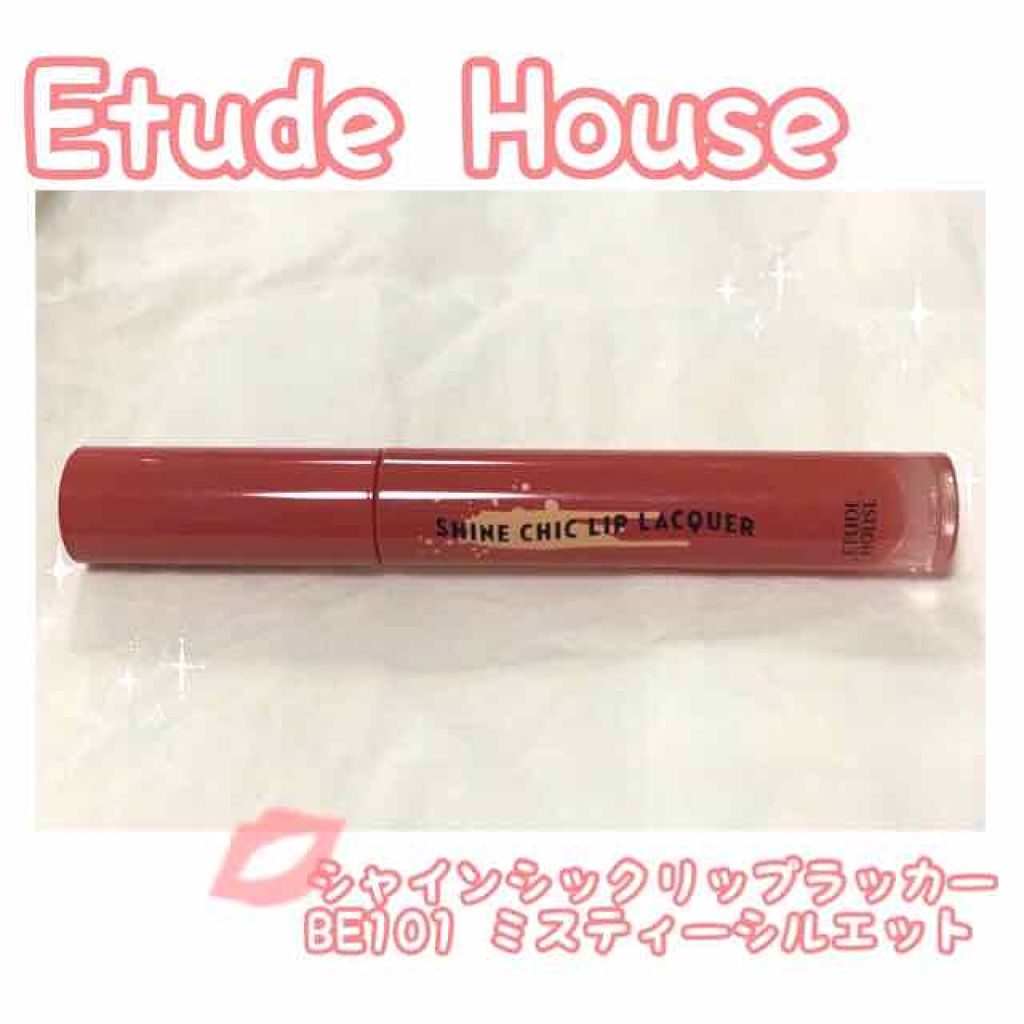 シャインシックリップラッカー/ETUDE/リップグロスを使ったクチコミ（1枚目）