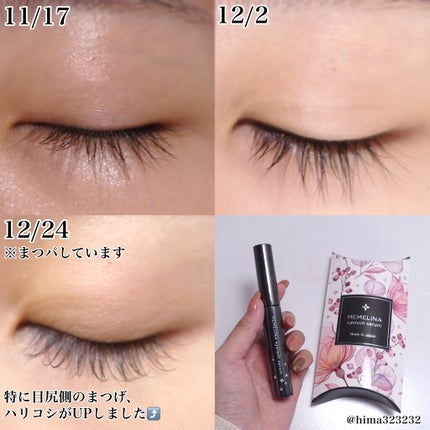 MEMELINA eyelash serum/MEMELINA/まつげ美容液を使ったクチコミ(5枚目)