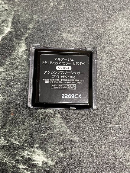 ドラマティックアイカラー (パウダー)/(クリーム)/マキアージュ/アイシャドウパレットを使ったクチコミ(5枚目)