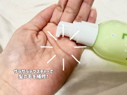 オーガニックオイル/Laret/ヘアオイルを使ったクチコミ(2枚目)