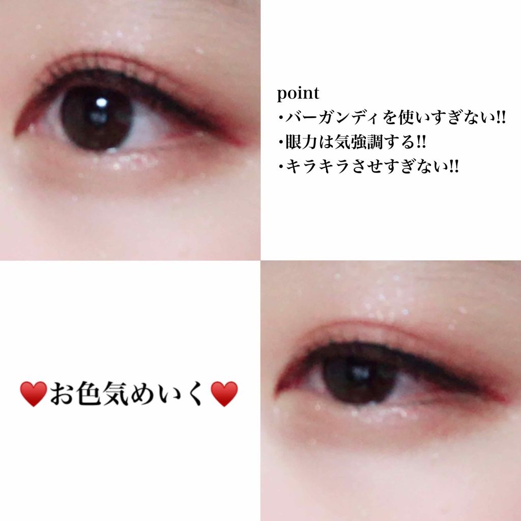 スキニーリッチシャドウ/excel/アイシャドウパレットを使ったクチコミ(1枚目)