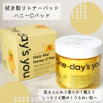 ノーモアブラックヘッド(ノーズピーリング)/One-day's you/スクラブ・ゴマージュを使ったクチコミ(5枚目)