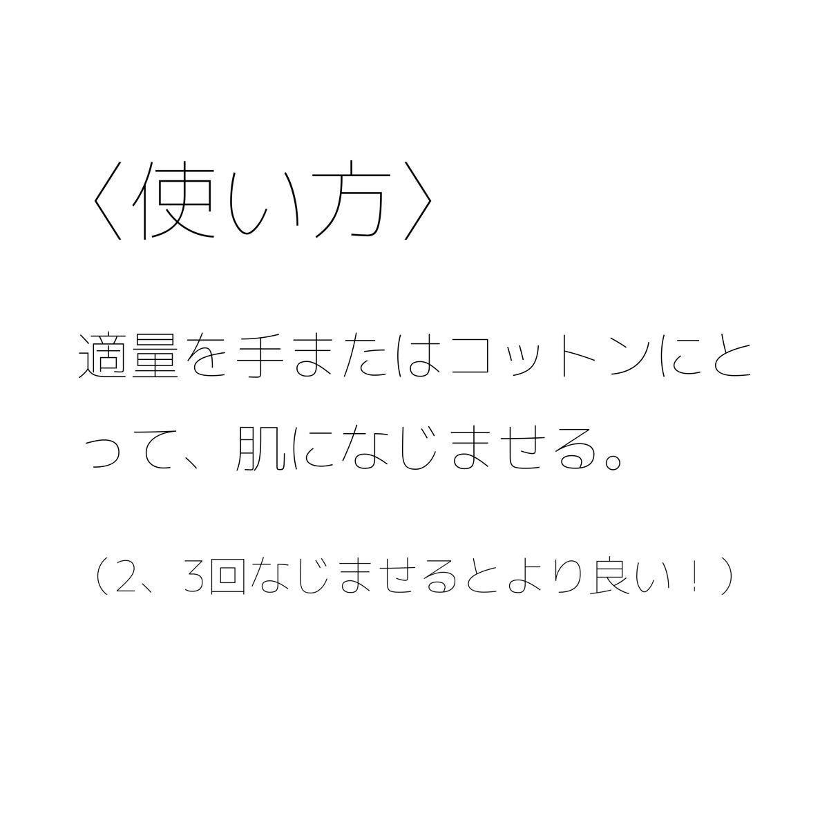 ドクダミ 77 スージングトナー/Anua/化粧水を使ったクチコミ(5枚目)