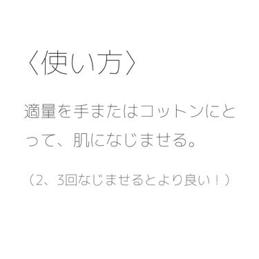 ドクダミ77% スージングトナー/Anua/化粧水を使ったクチコミ（5枚目）