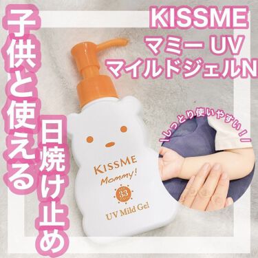 試してみた Uvマイルドジェルn マミー Lips