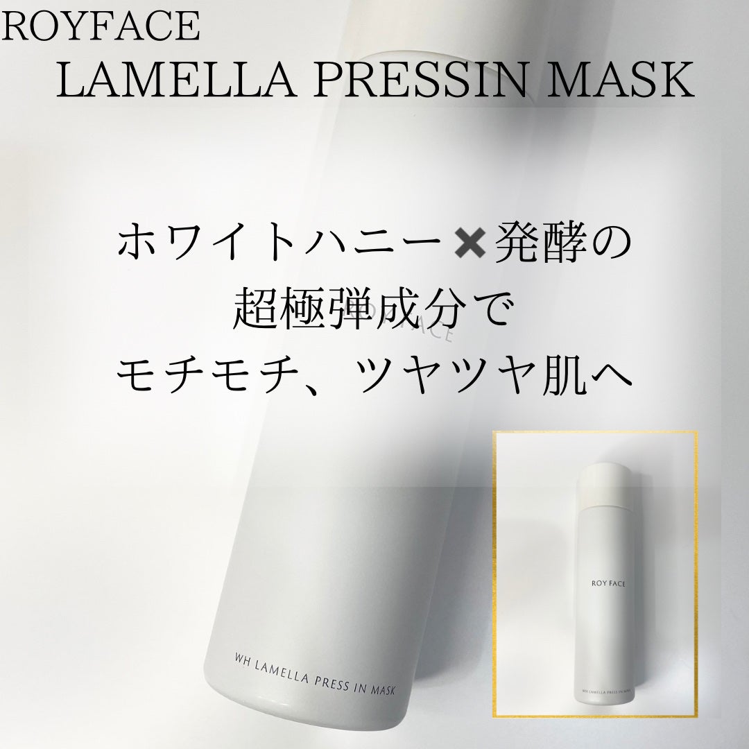 WHプレスインマスク/ROYFACE/洗い流すパック・マスクを使ったクチコミ(3枚目)