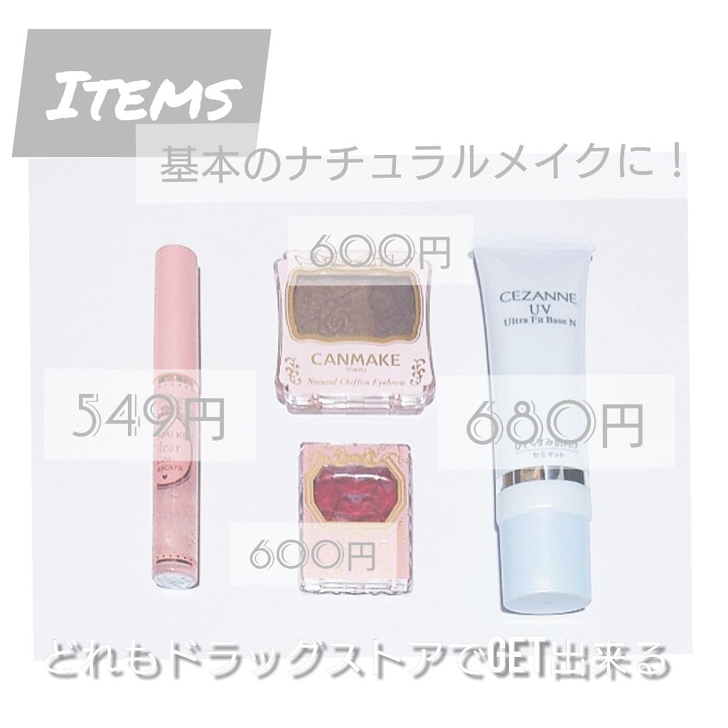 リップ＆チーク ジェル/キャンメイク/ジェル・クリームチークを使ったクチコミ（2枚目）