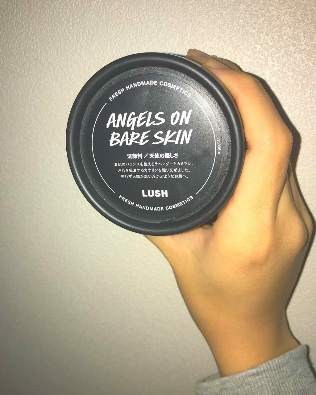 天使の優しさ/ラッシュ/その他洗顔料を使ったクチコミ(1枚目)