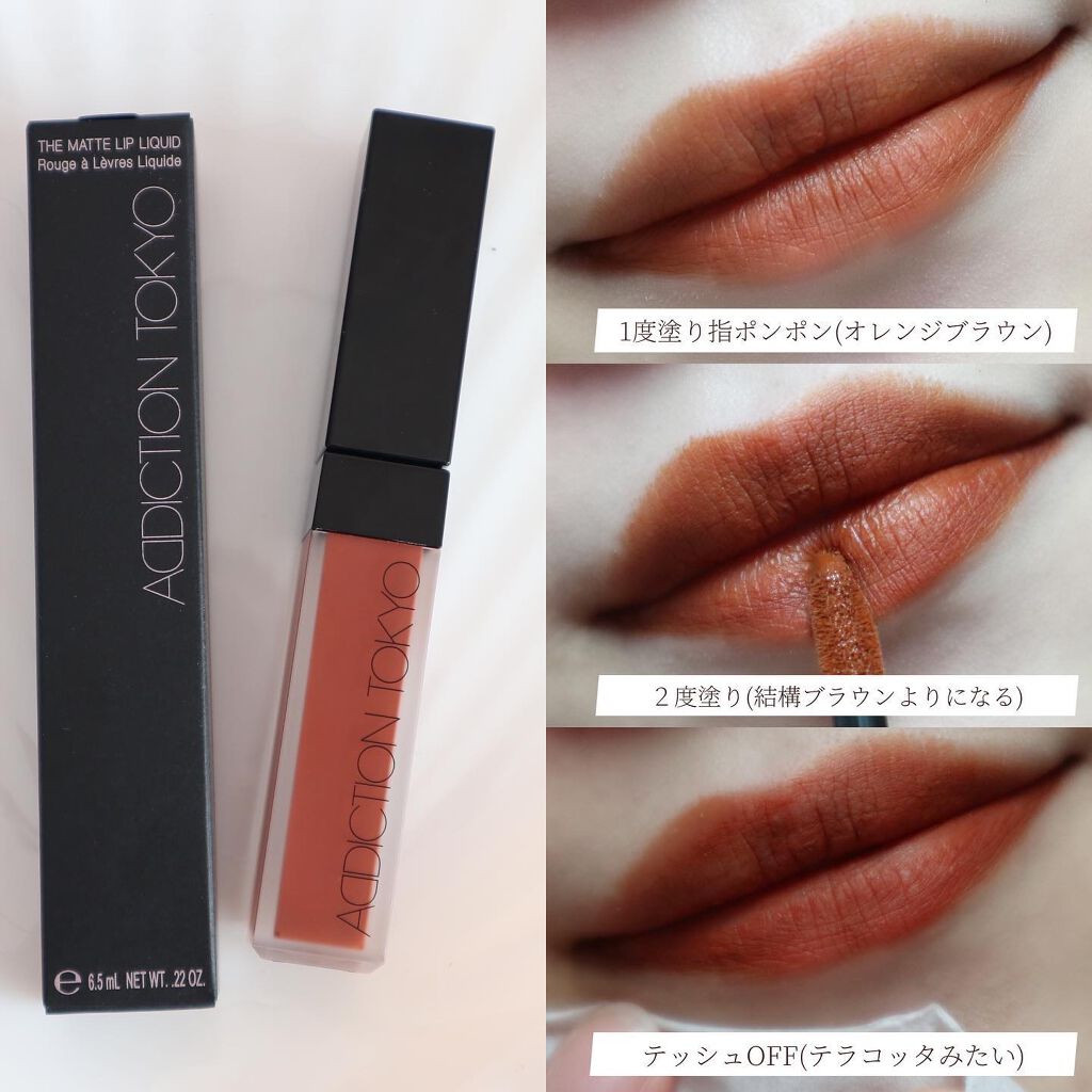 Meið on LIPS ãããã©ãŠã³ç³»ãªãããð·ãã¹ã¯ã«ã€ãã«ããïŒïŒð·ã¢ãã£ã¯ã·ã§ã³ã..ãïŒ2æç®ïŒ