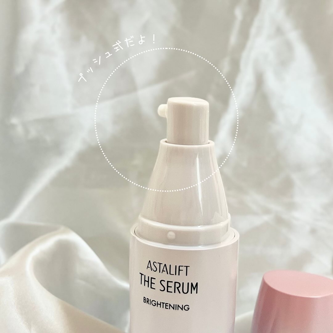 ザ セラム ブライトニング 本体/アスタリフト/美容液を使ったクチコミ（2枚目）