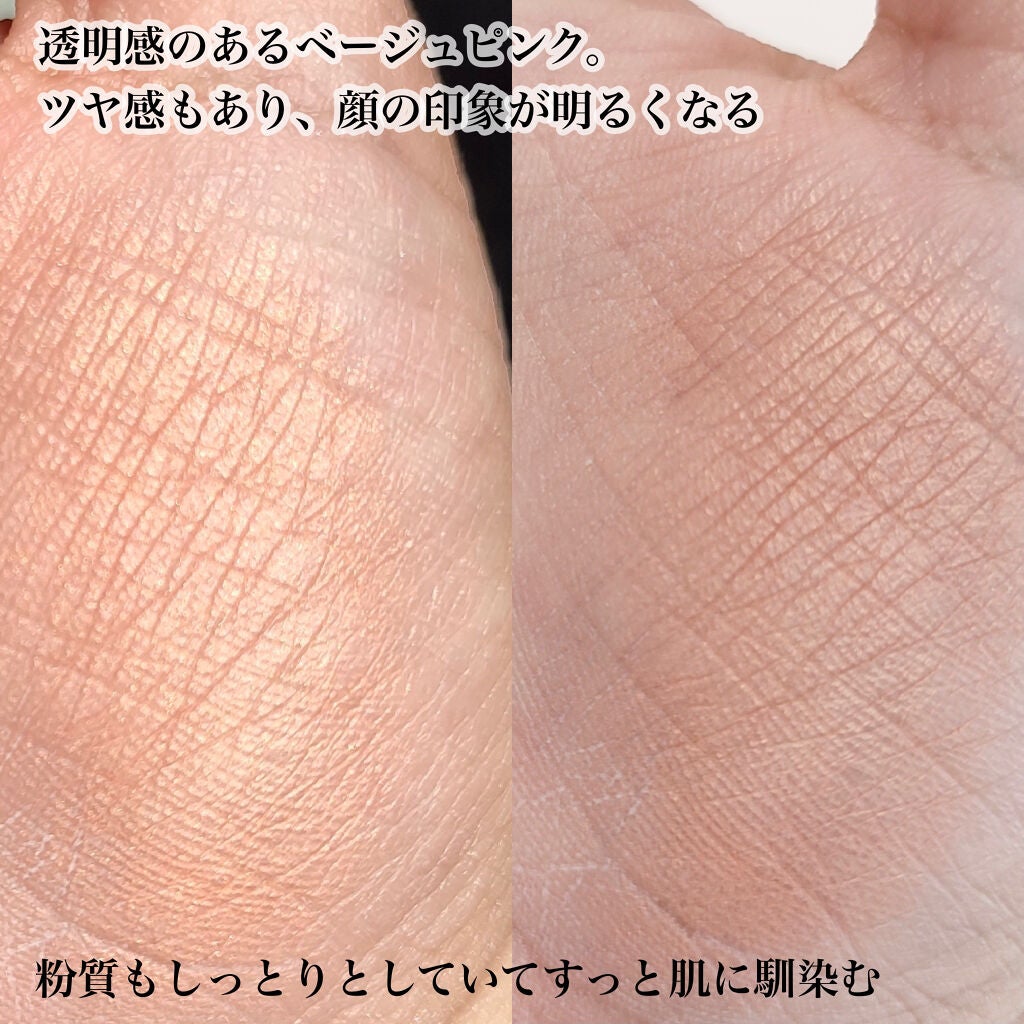 ラブ フラッシュ ウォーターカラー ブラッシュ/Too Faced/パウダーチークを使ったクチコミ(3枚目)