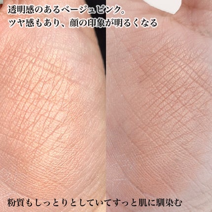 ラブ フラッシュ ウォーターカラー ブラッシュ/Too Faced/パウダーチークを使ったクチコミ(3枚目)