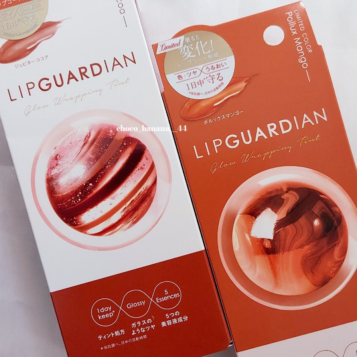 グロウラッピングティント/LIPGUARDIAN/リップティントを使ったクチコミ(10枚目)