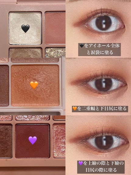 プロ アイ パレット/CLIO/アイシャドウパレットを使ったクチコミ(3枚目)