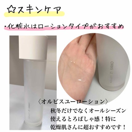 保湿クリーム /ちふれ/フェイスクリームを使ったクチコミ(2枚目)