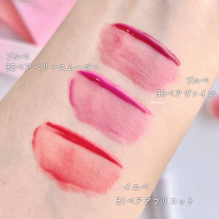 ジューシーラスティングティント/rom&nd/リップティントを使ったクチコミ(6枚目)