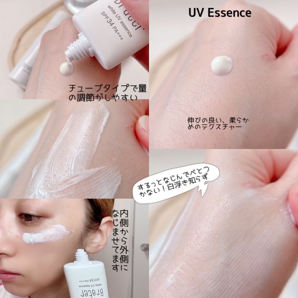 Brater 美白エッセンス/Brater/美容液を使ったクチコミ(6枚目)