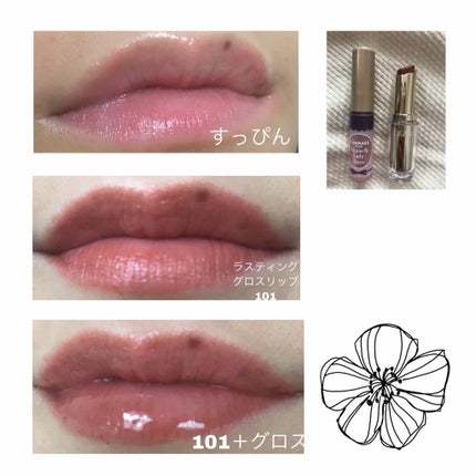 ボリュームアップレディグロス/キャンメイク/リップグロスを使ったクチコミ(1枚目)