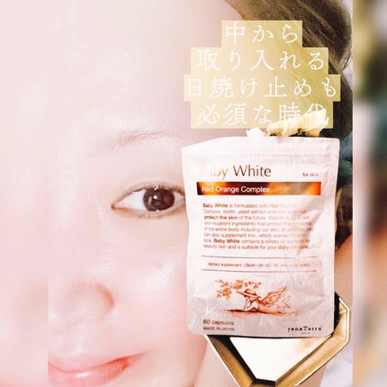 Baby White 60粒/renaTerra/美容サプリメントを使ったクチコミ(4枚目)