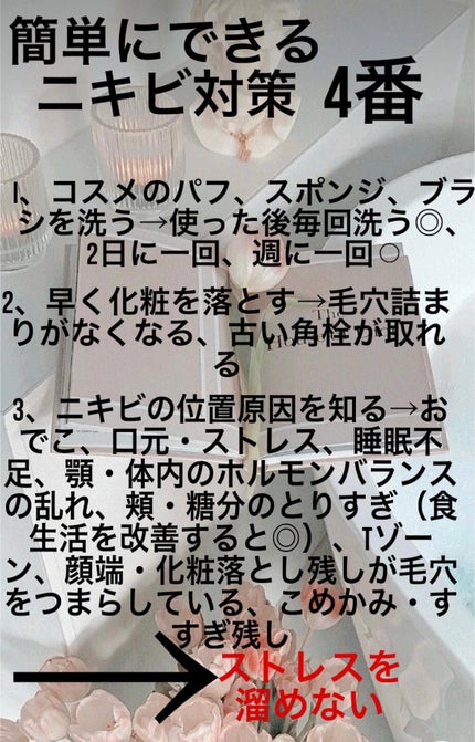 æ¥éŠð€ð on LIPS ãããããã§ããããèã§ãã£ãšæ©ãã§ãããã©ãããããæèããã..ãïŒ5æç®ïŒ