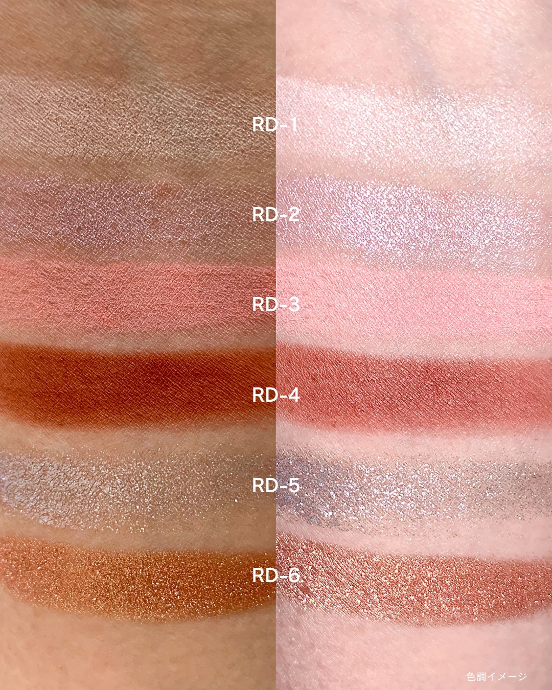 シブヤ ハングアウト アイパレット（シュウ ウエムラ × アンドウ・ヒロ